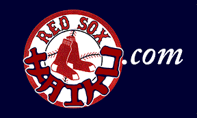 redsoxhaiku.com